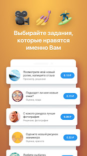 Getlike скриншот 6