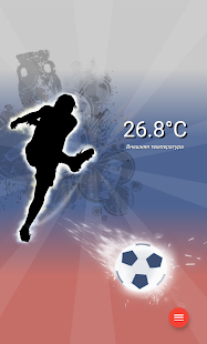 погодный термометр скриншот 4