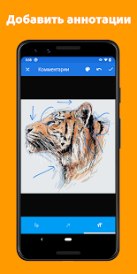 Adobe Creative Cloud скриншот 6