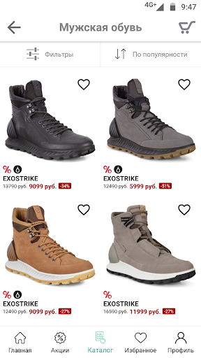 ECCO Russia скриншот 2