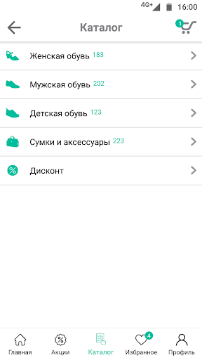 ECCO Russia скриншот 5