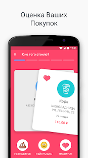 Wallet - Деньги, бюджет скриншот 4