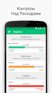 Wallet - Деньги, бюджет скриншот 5
