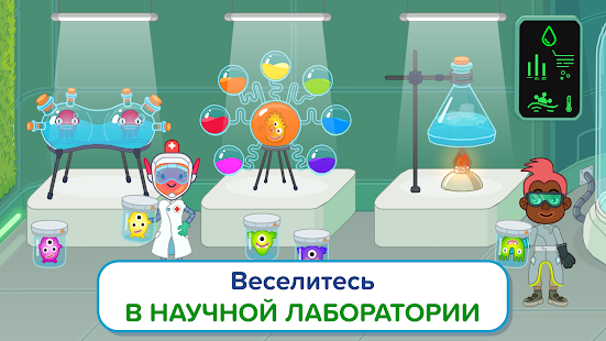Pepi Hospital 2: Flu Clinic скриншот 4