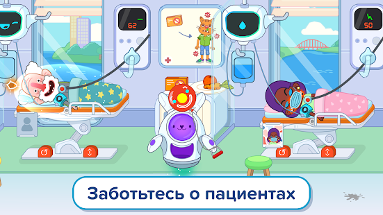 Pepi Hospital 2: Flu Clinic скриншот 6