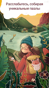 Art Puzzle скриншот 2
