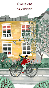 Art Puzzle скриншот 4