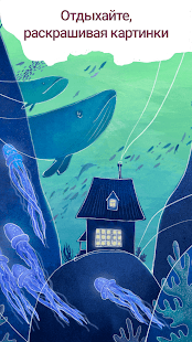 Art Puzzle скриншот 5