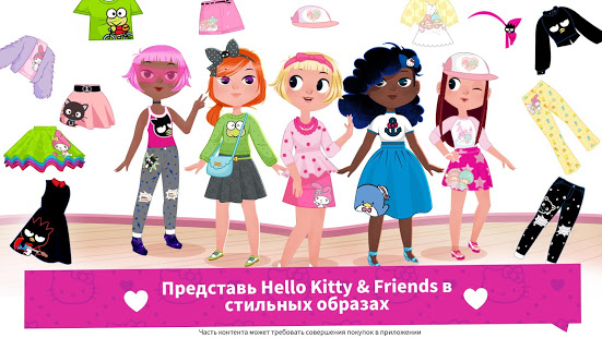 Звезда моды Hello Kitty скриншот 6