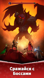 Вечный Пепел скриншот 2