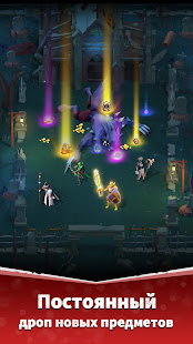 Вечный Пепел скриншот 4