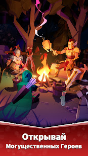 Вечный Пепел скриншот 5