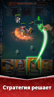 Вечный Пепел скриншот 6