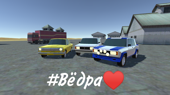 Открытие Контейнеров КРМП скриншот 3