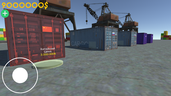 Открытие Контейнеров КРМП скриншот 5