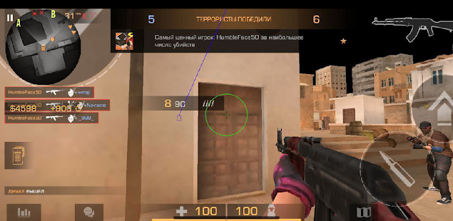 приватка стандофф 2 играть скриншот 3