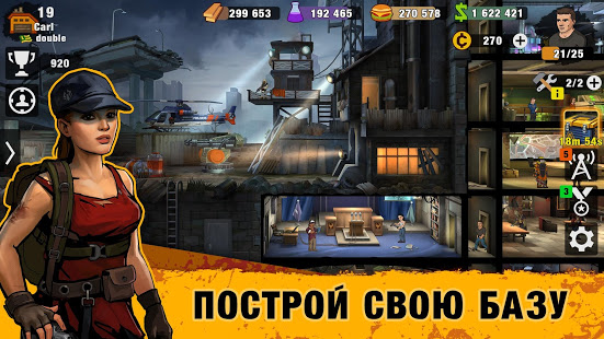 Zero City скриншот 2