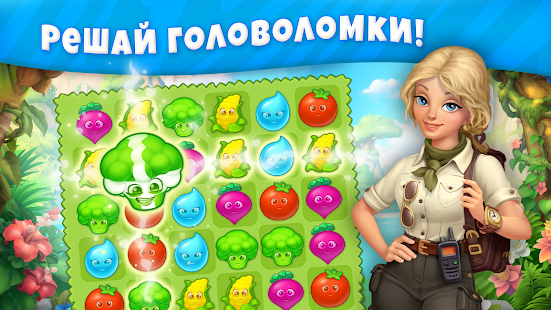 Vegamix Adventure скриншот 2