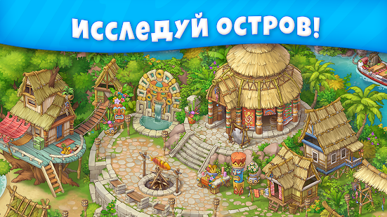 Vegamix Adventure скриншот 3