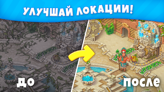 Vegamix Adventure скриншот 4