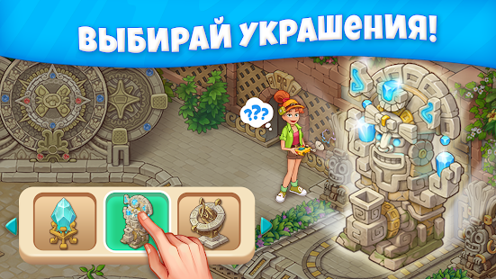 Vegamix Adventure скриншот 6