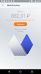 РН Банк скриншот 2