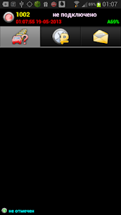 Taxi Driver скриншот 2