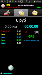 Taxi Driver скриншот 3