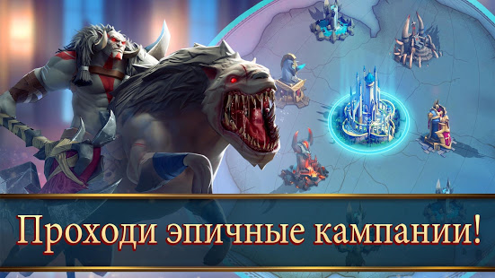 Mobile Royale скриншот 4