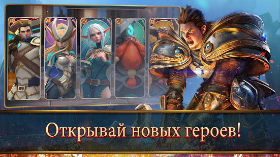Mobile Royale скриншот 5