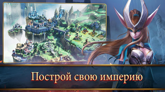 Mobile Royale скриншот 6