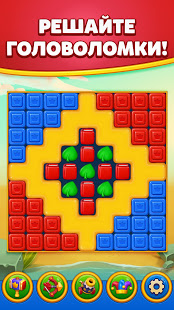 Royal Match скриншот 3