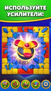 Royal Match скриншот 5