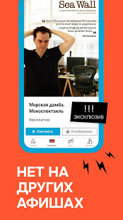 Кавёр - уникальные мероприятия скриншот 3