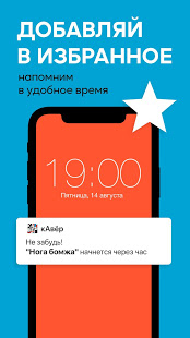 Кавёр - уникальные мероприятия скриншот 4