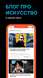 Кавёр - уникальные мероприятия скриншот 6