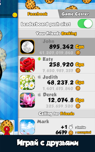 Cookie Clickers™ скриншот 4