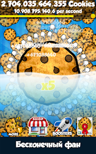 Cookie Clickers™ скриншот 5