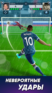 FOOTBALL Kicks скриншот 3