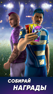 FOOTBALL Kicks скриншот 4