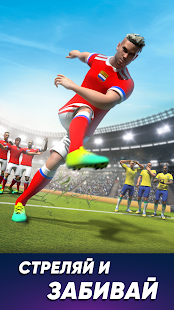 FOOTBALL Kicks скриншот 6