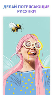 PicsArt Color скриншот 2