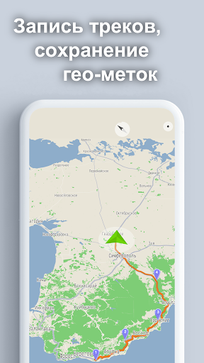Антирадар ContraCam скриншот 2