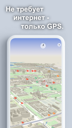 Антирадар ContraCam скриншот 4