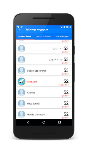 РадарДетектор (GPS радар) скриншот 4
