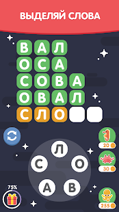 Море Слов: Найди Слова скриншот 2