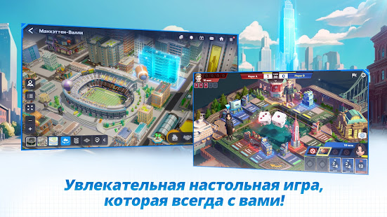 Meta World: My City скриншот 2