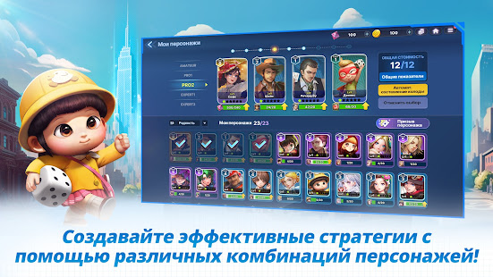 Meta World: My City скриншот 5