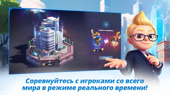 Meta World: My City скриншот 6