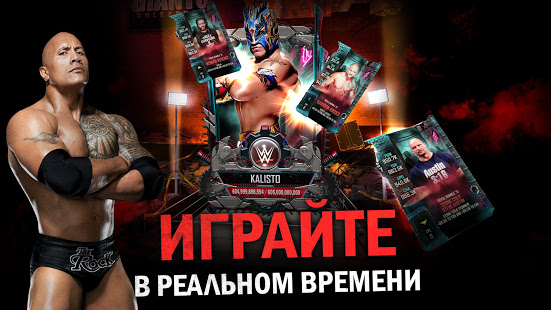 WWE SuperCard скриншот 5
